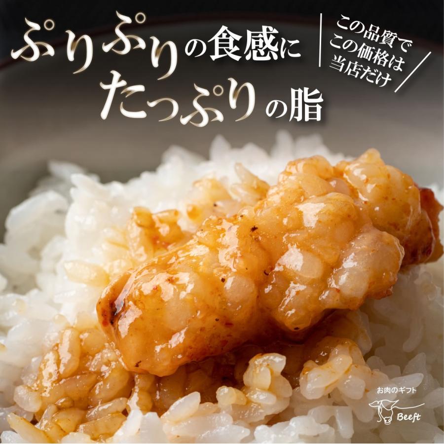 国産牛 ホルモン シマチョウ とろテッチャン 720g 焼肉 BBQ 180g × 4パック 焼き肉 ホルモン焼き 送料無料 高級 | 上州牛 | 01