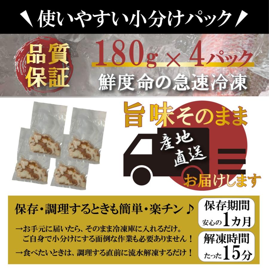 国産牛 ホルモン シマチョウ とろテッチャン 720g 焼肉 BBQ 180g × 4パック 焼き肉 ホルモン焼き 送料無料 高級 | 上州牛 | 05