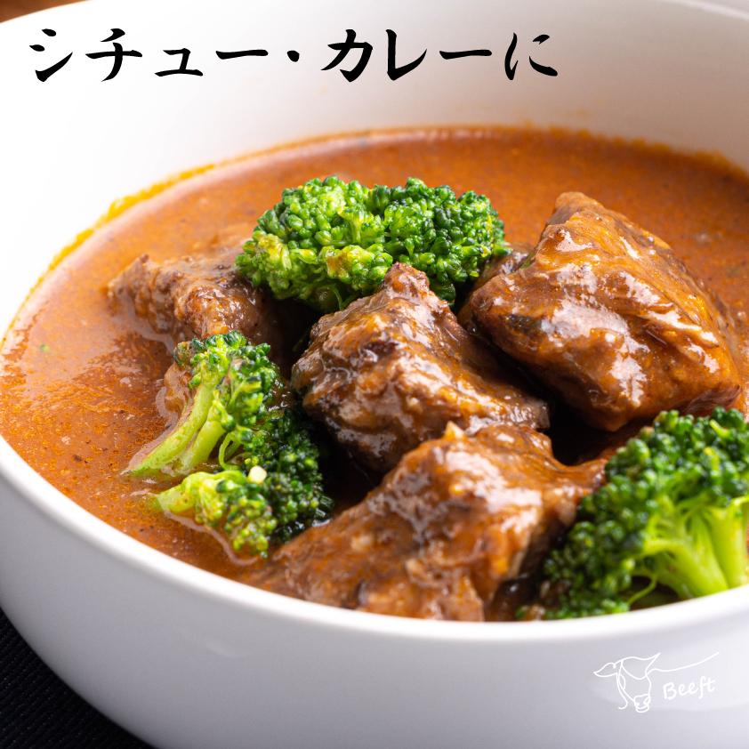 国産 牛すじ肉 1.6kg 牛肉 スジ肉 牛スジ 牛筋 上州牛 1kg超 送料無料 国産牛 400g × 4pc 業務用 訳あり カレー用 シチュー用｜beeft｜02