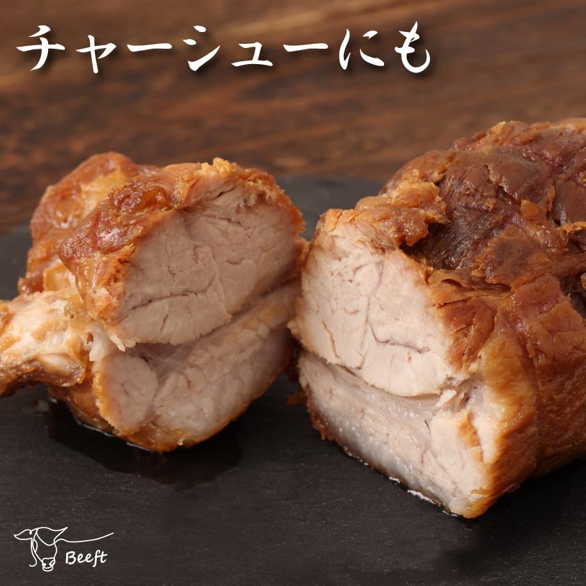 上州もち豚 数量限定 国産 豚肉 もも ブロック おウチで