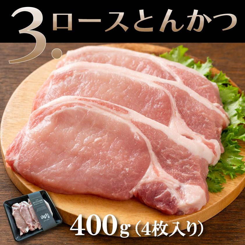 上州もち豚 おためし食べ比べセット 国産豚肉 1.7kg 1kg超 ロース バラ モモ しゃぶしゃぶ ステーキ 焼き肉 詰め合わせ 盛り合わせ 送料無料 冷凍 焼肉 2kg未満 | 上州もち豚 | 04