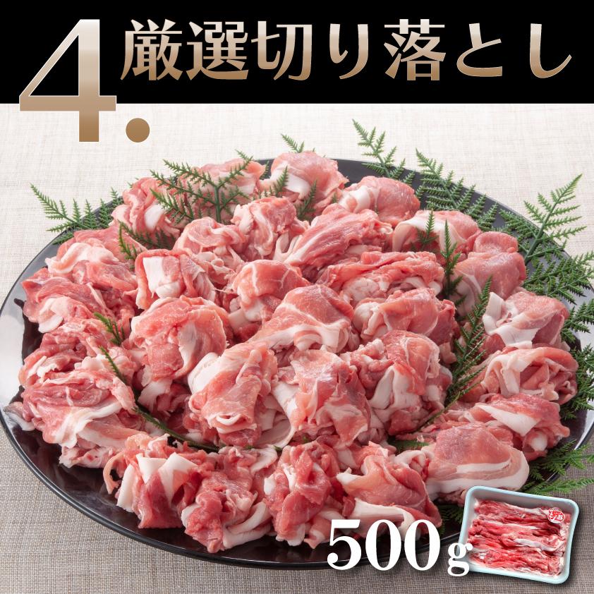 上州もち豚 おためし食べ比べセット 国産豚肉 1.7kg 1kg超 ロース バラ モモ しゃぶしゃぶ ステーキ 焼き肉 詰め合わせ 盛り合わせ 送料無料 冷凍 焼肉 2kg未満 | 上州もち豚 | 05