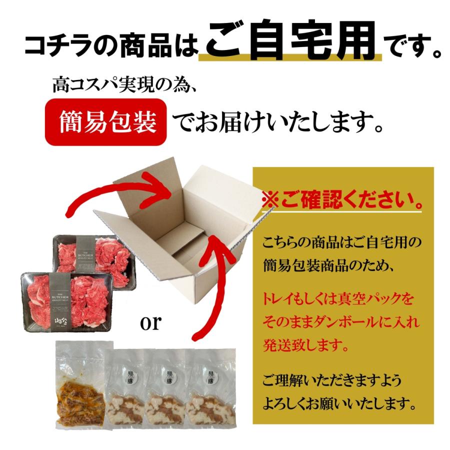 国産 牛肉 上州牛 厳選切り落とし 800g 送料無料 400g × 2pc スライス 薄切り すき焼き 国産牛 仕送り しゃぶしゃぶ 訳あり | 上州牛 | 13