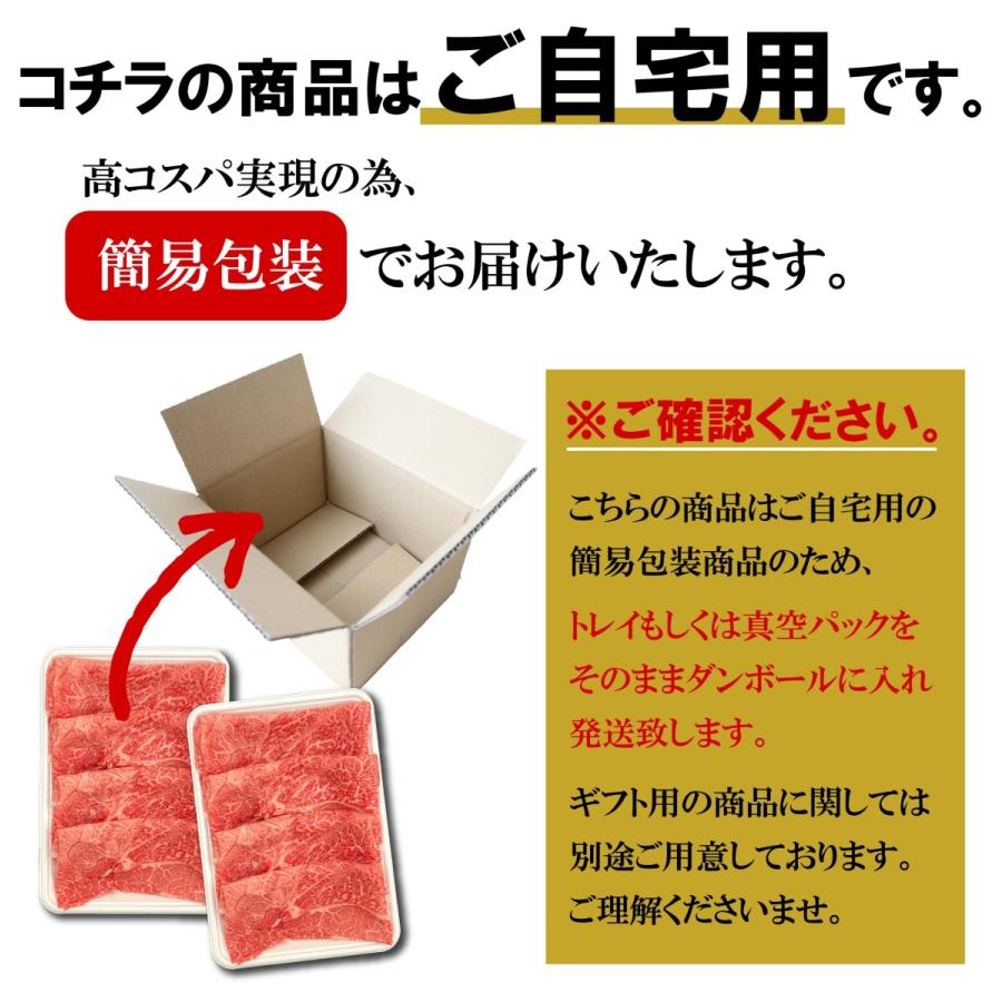 牛肉 すき焼き用 上州牛 ウデ 赤身肉 スライス 800g 薄切り 切り落とし 贈答用 送料無料 高級国産牛 400g × 2pc 御年賀 お年賀 | 上州牛 | 12