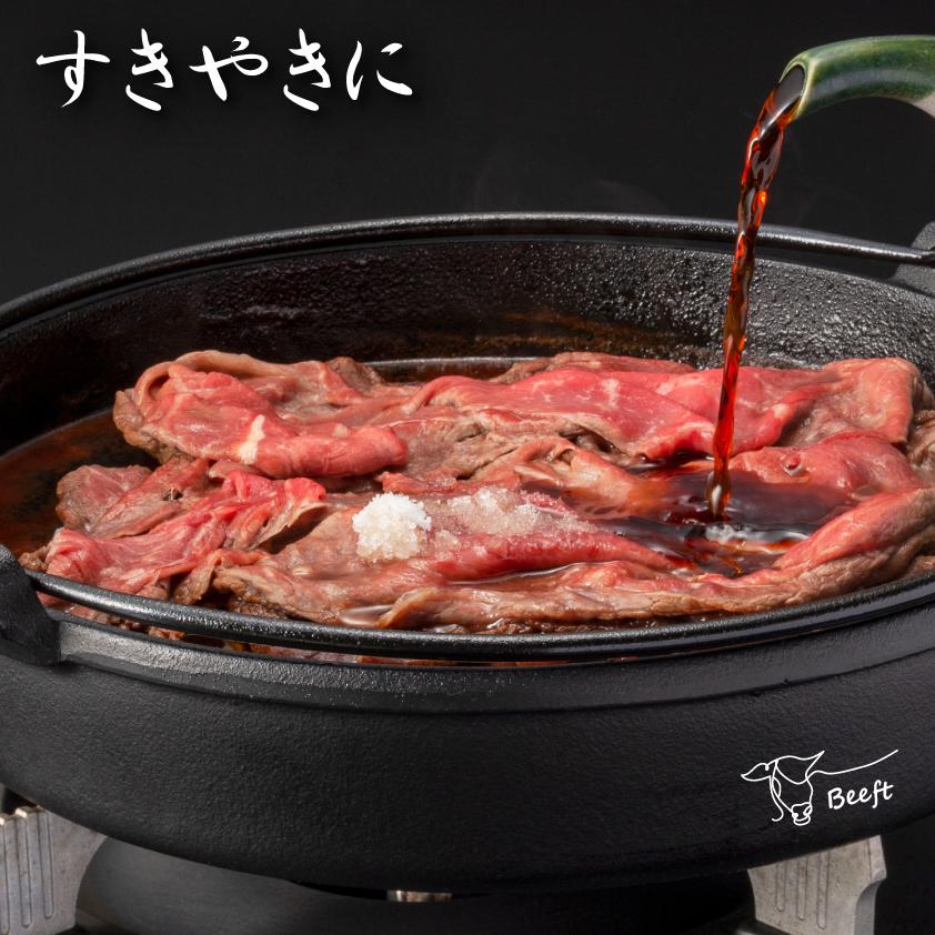 牛肉 すき焼き用 上州牛 ウデ 赤身肉 スライス 800g 薄切り 切り落とし 贈答用 送料無料 高級国産牛 400g × 2pc 御年賀 お年賀 | 上州牛 | 02