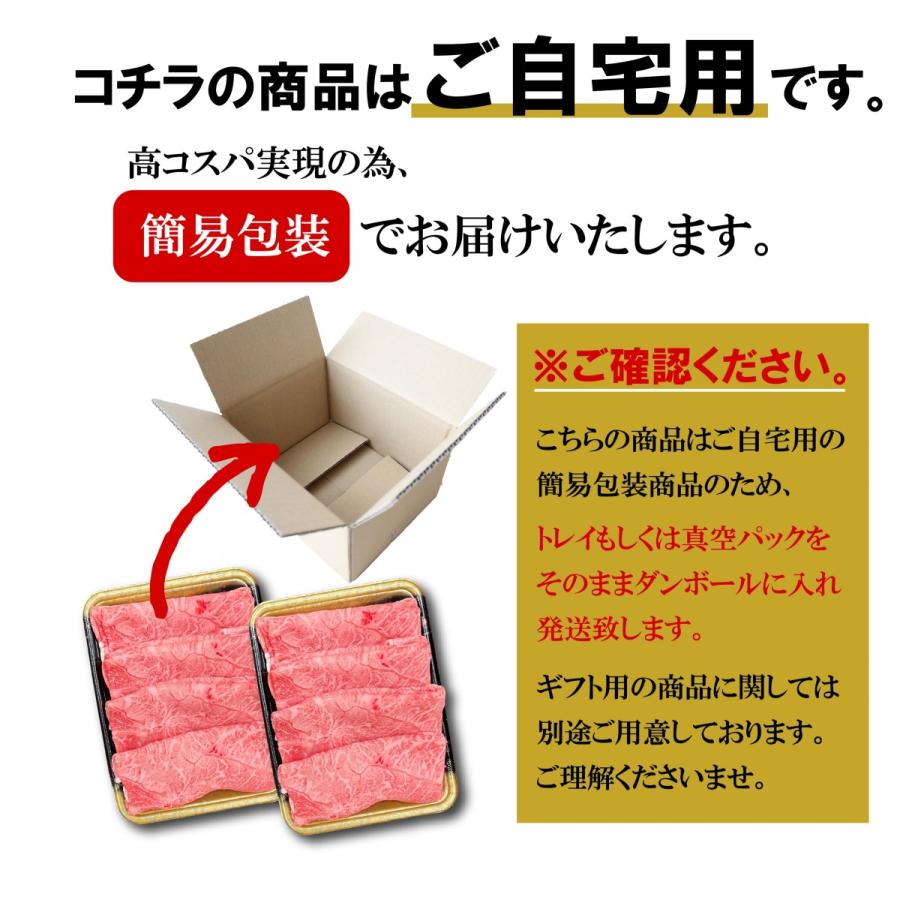 牛肉 すき焼き ミスジ 希少部位 800g 上州牛 高級国産牛 霜降り肉 スライス 切り落とし 送料無料 御歳暮 400g × 2pc 贈答用 クラシタ 肩ロース好きに | 上州牛 | 12