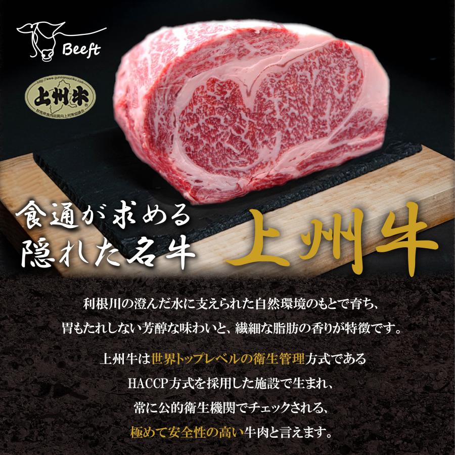 牛肉 すき焼き ミスジ 希少部位 800g 上州牛 高級国産牛 霜降り肉 スライス 切り落とし 送料無料 御歳暮 400g × 2pc 贈答用 クラシタ 肩ロース好きに | 上州牛 | 05