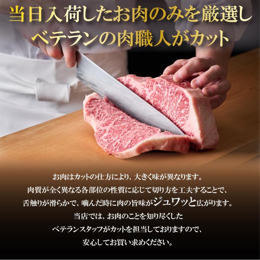 牛肉 すき焼き ミスジ 希少部位 800g 上州牛 高級国産牛 霜降り肉 スライス 切り落とし 送料無料 御歳暮 400g × 2pc 贈答用 クラシタ 肩ロース好きに｜beeft｜08