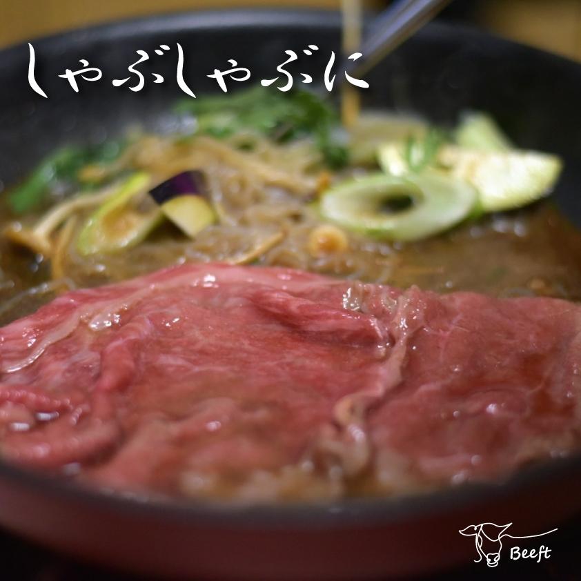 牛肉 すき焼き 肩ロース クラシタ スライス 800g 上州牛 贈答用 霜降り肉 薄切り 牛肉 御歳暮 国産牛 400g × 2pc 御年賀 | 上州牛 | 02