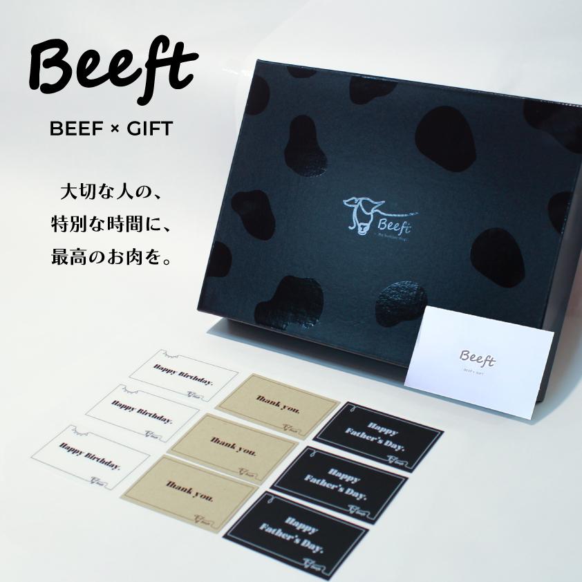 お中元 御中元 御歳暮 ギフト ヒレステーキ 450g 上州和牛 牛肉 化粧箱入 黒毛和牛 A4A5 ヘレ シャトーブリアン 国産牛 150g×3枚 お歳暮 送料無料 出産内祝い | 上州和牛 | 05