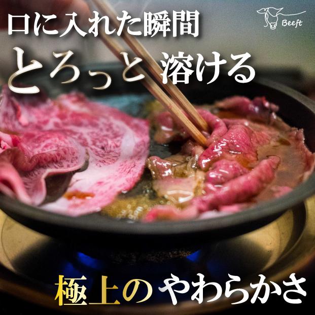 お中元 御中元 すきやき しゃぶしゃぶ ギフト スライスセット 700g 上州和牛 ミスジ ロース 肉 牛肉 化粧箱入 黒毛和牛 A4A5 お歳暮 送料無料 お年賀 出産内祝い | 上州和牛 | 01