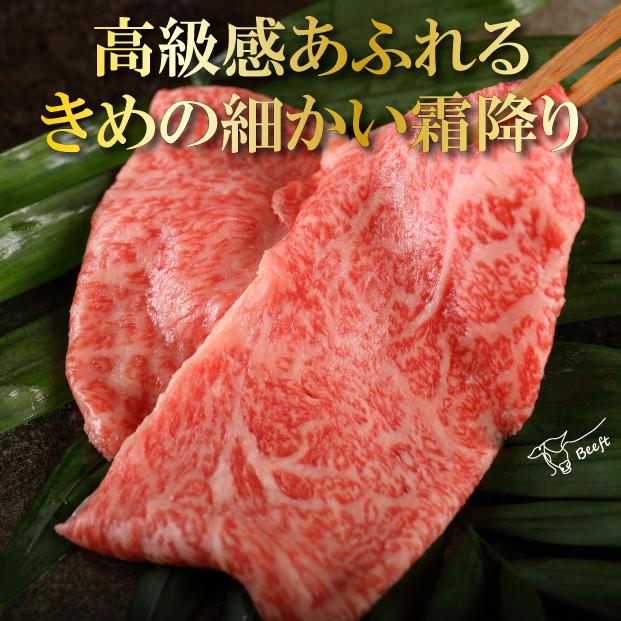 お中元 御中元 すきやき しゃぶしゃぶ ギフト スライスセット 700g 上州和牛 ミスジ ロース 肉 牛肉 化粧箱入 黒毛和牛 A4A5 お歳暮 送料無料 お年賀 出産内祝い | 上州和牛 | 02