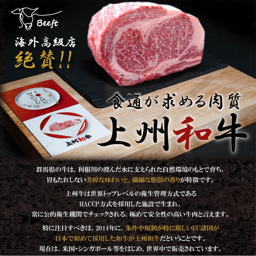 お中元 御中元 牛肉 ギフト サーロインステーキ 240g 上州和牛 化粧箱入 黒毛和牛 120g × ２枚 国産牛 送料無料 A4A5 人気 ランキング上位 誕生日 出産内祝い | 上州和牛 | 13