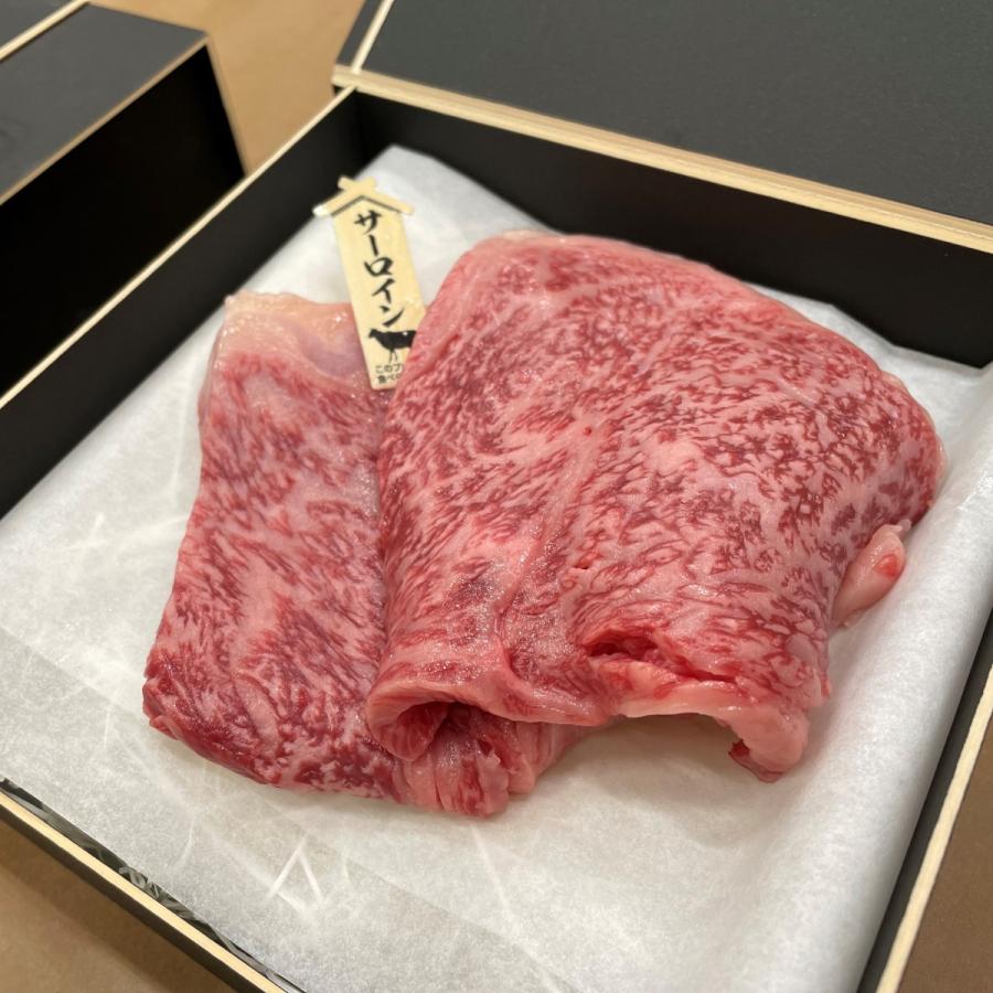 お中元 御中元 牛肉 ギフト サーロインステーキ 240g 上州和牛 化粧箱入 黒毛和牛 120g × ２枚 国産牛 送料無料 A4A5 人気 ランキング上位 誕生日 出産内祝い | 上州和牛 | 02