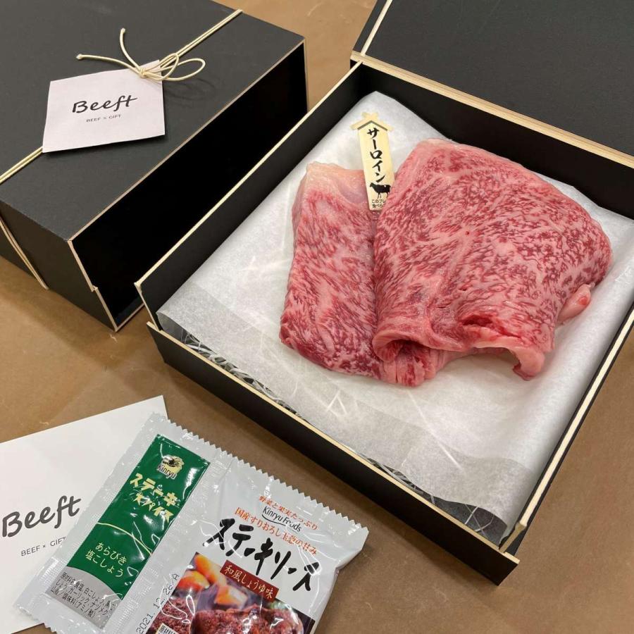 お中元 御中元 牛肉 ギフト サーロインステーキ 240g 上州和牛 化粧箱入 黒毛和牛 120g × ２枚 国産牛 送料無料 A4A5 人気 ランキング上位 誕生日 出産内祝い | 上州和牛 | 03