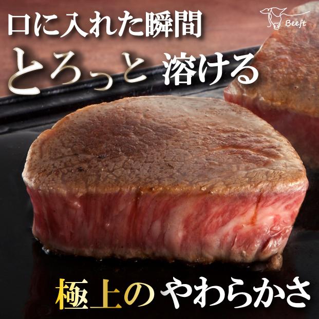 お中元 御中元 ステーキ ギフト 牛肉 ヒレステーキ 130g 上州和牛 化粧箱入 黒毛和牛 A4A5 ヘレ フィレ 国産牛 お歳暮 送料無料 人気ランキング上位 出産内祝い | 上州和牛 | 01