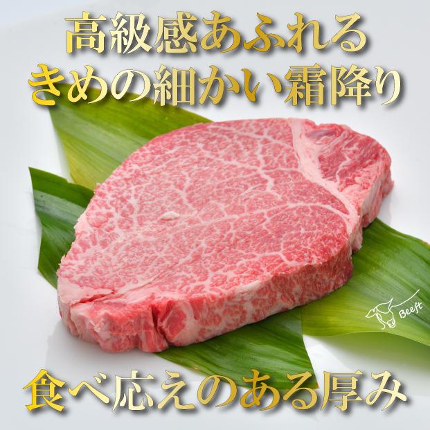お中元 御中元 ステーキ ギフト 牛肉 ヒレステーキ 130g 上州和牛 化粧箱入 黒毛和牛 A4A5 ヘレ フィレ 国産牛 お歳暮 送料無料 人気ランキング上位 出産内祝い | 上州和牛 | 02