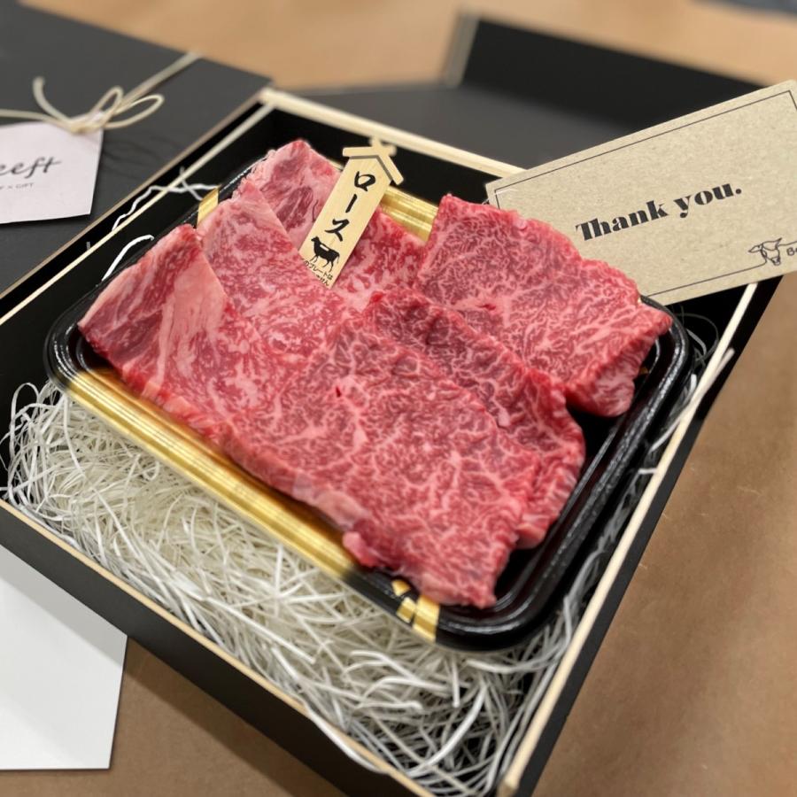 上州和牛 焼肉 ギフト 牛肉 上焼肉セット 300g カルビ ロース