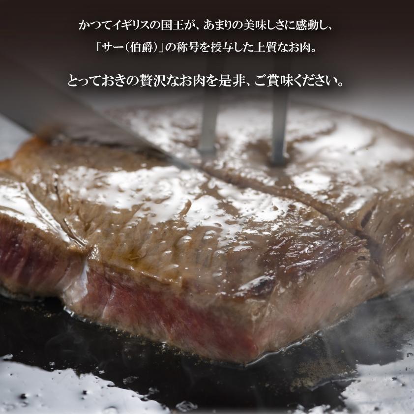 牛肉 ステーキ 上州牛 サーロインステーキ 800g 高級国産牛 霜降り肉 送料無料 200g × 4枚 御歳暮 ロース お年賀 御年賀 化粧箱 ギフト | 上州牛 | 01
