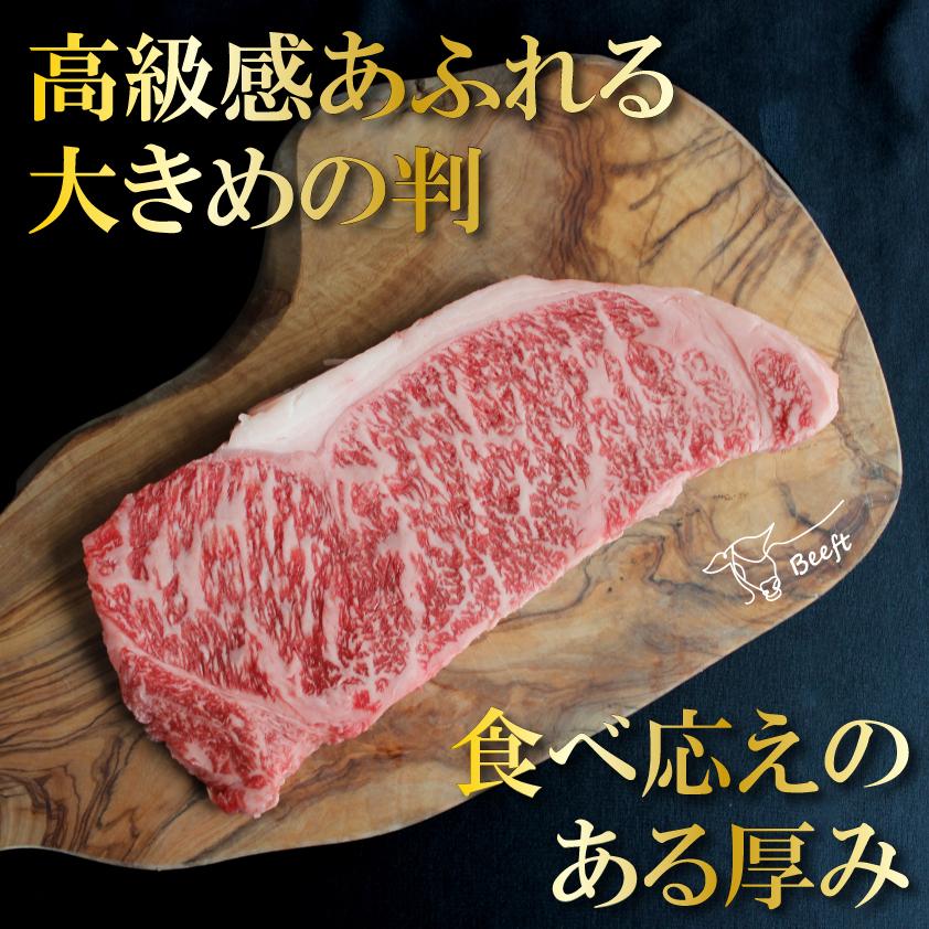 牛肉 ステーキ 上州牛 サーロインステーキ 800g 高級国産牛 霜降り肉 送料無料 200g × 4枚 御歳暮 ロース お年賀 御年賀 化粧箱 ギフト | 上州牛 | 04