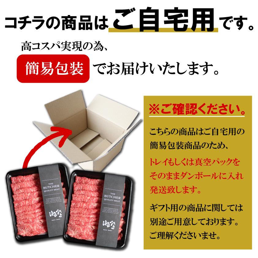 牛肉 すき焼き リブロース スライス 上州牛 合計600g 贈答用 霜降り肉 送料無料 御歳暮 国産牛 300g × 2pc 御年賀 お年賀 クラシタ 肩ロース好きに | 上州牛 | 13