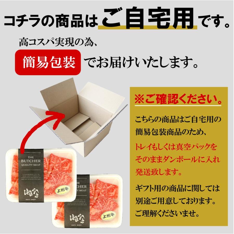 牛肉 ロース 焼肉 上州牛 合計400g BBQ セット 200g × 2パック 霜降り肉 送料無料 お歳暮 しゃぶしゃぶ すき焼き 特撰 国産牛 サーロイン リブロース | 上州牛 | 10