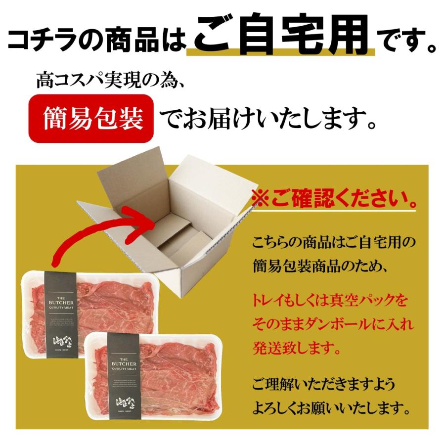 国産 牛肉 上州牛 特撰赤身切り落とし 1.2kg OPEN記念セール モモ おまとめ割 送料無料 300g × 4パック 1kg超 肉 スライス グルメ お歳暮 訳あり | 上州牛 | 10
