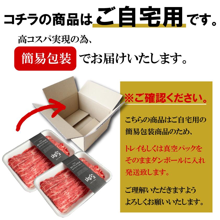 肉 牛肉 霜降り切り落とし 上州牛 800g OPEN記念セール おまとめ割 送料無料 400g × 2パック カルビ スライス お歳暮 牛丼 プルコギ 国産牛 訳あり お取り寄せ | 上州牛 | 12