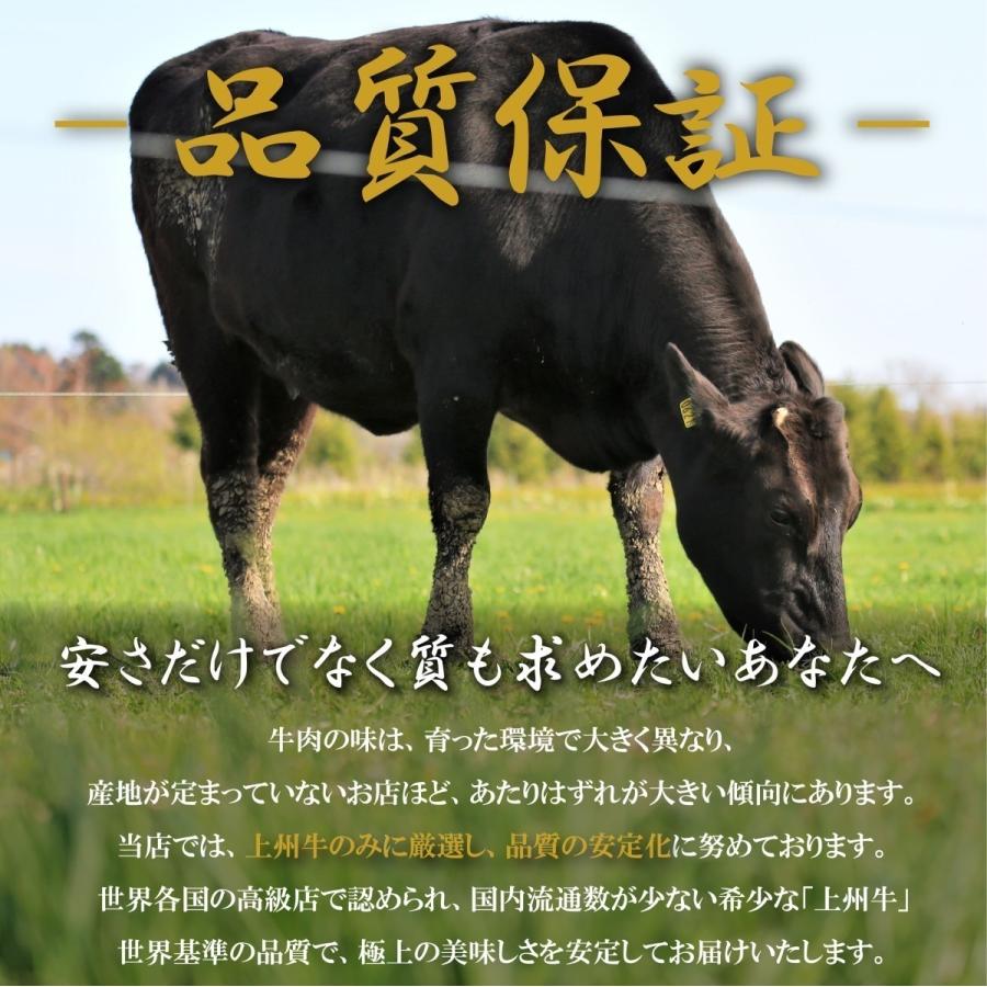 肉 牛肉 霜降り切り落とし 上州牛 800g OPEN記念セール おまとめ割 送料無料 400g × 2パック カルビ スライス お歳暮 牛丼 プルコギ 国産牛 訳あり お取り寄せ｜beeft｜06