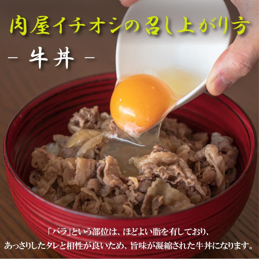 肉 牛肉 霜降り切り落とし 上州牛 800g OPEN記念セール おまとめ割 送料無料 400g × 2パック カルビ スライス お歳暮 牛丼 プルコギ 国産牛 訳あり お取り寄せ | 上州牛 | 01