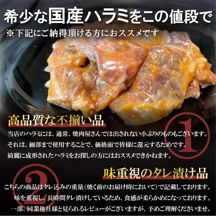 数量限定再入荷 人気商品セット 送料無料 上州牛 厳選切り落とし 国産ハラミ 合計1.5kg超 牛肉 スライス しゃぶしゃぶ すき焼き 国産牛 焼肉 | 上州牛 | 11