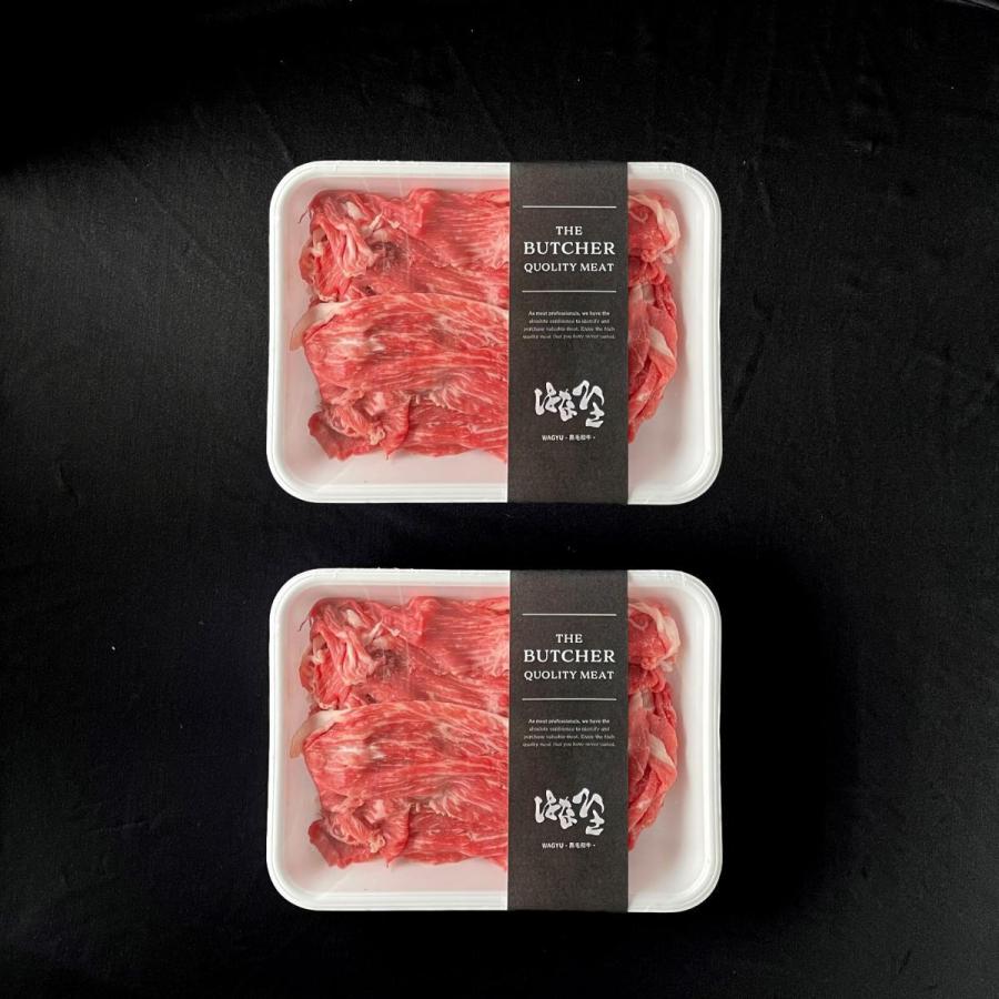 数量限定再入荷 人気商品セット 送料無料 上州牛 厳選切り落とし 国産ハラミ 合計1.5kg超 牛肉 スライス しゃぶしゃぶ すき焼き 国産牛 焼肉 | 上州牛 | 04