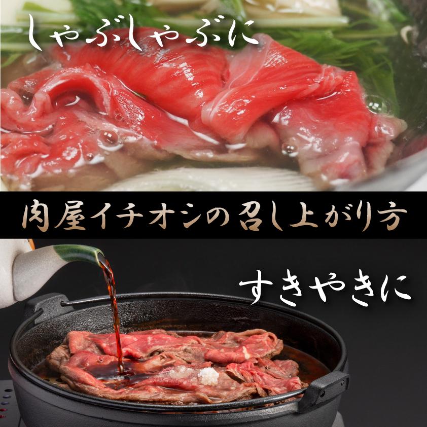 国産 牛肉 厳選切り落とし 上州牛 1.2kg おまとめ割 送料無料 400g × 3パック 1kg超 スライス お歳暮 すき焼き 国産牛 訳あり 仕送り | 上州牛 | 06