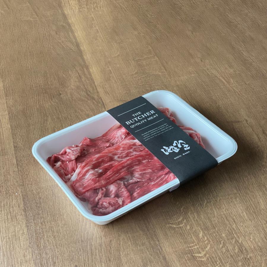 国産 牛肉 厳選切り落とし 上州牛 1.6kg おまとめ割 送料無料 400g × 4パック 1kg超 スライス お歳暮 すき焼き 国産牛 訳あり 仕送り | 上州牛 | 02