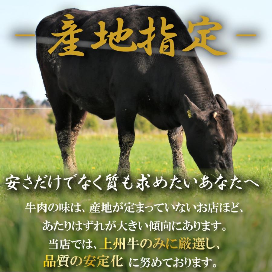 牛肉 上州牛 赤身 ステーキ 300g 送料無料 特撰 国産牛 100g × 3枚 モモ マルシン ランプ ラムシン ブロック 合格祝い お肉 敬老の日 | 上州牛 | 05
