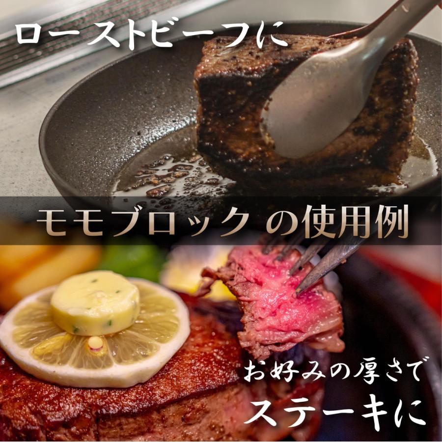 牛肉 ローストビーフ用 ブロック 国産 1kg モモ 上州牛 特撰赤身 業務用 500g × 2個 おまとめ割 送料無料 ステーキにも 国産牛 BBQ | 上州牛 | 01