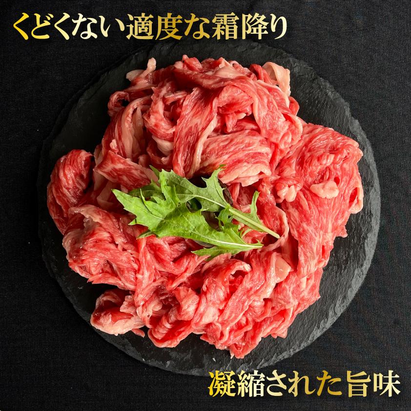 肉 牛肉 霜降り切り落とし 上州牛 1.2kg おまとめ割 送料無料 400g × 3パック 1kg超 カルビ スライス 牛丼 プルコギ 国産牛 訳あり 業務用 | 上州牛 | 03
