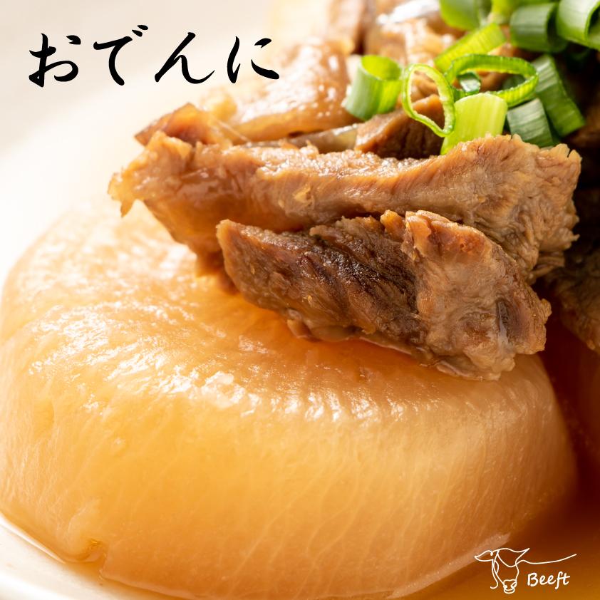 国産 牛すじ肉 800g 牛肉 スジ肉 牛スジ 牛筋 上州牛 OPEN記念セール 霜降り肉 赤身 送料無料 国産牛 400g × 2pc | 上州牛 | 02