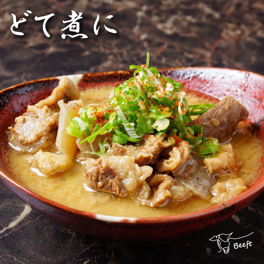 国産 牛すじ肉 800g 牛肉 スジ肉 牛スジ 牛筋 上州牛 OPEN記念セール 霜降り肉 赤身 送料無料 国産牛 400g × 2pc | 上州牛 | 03