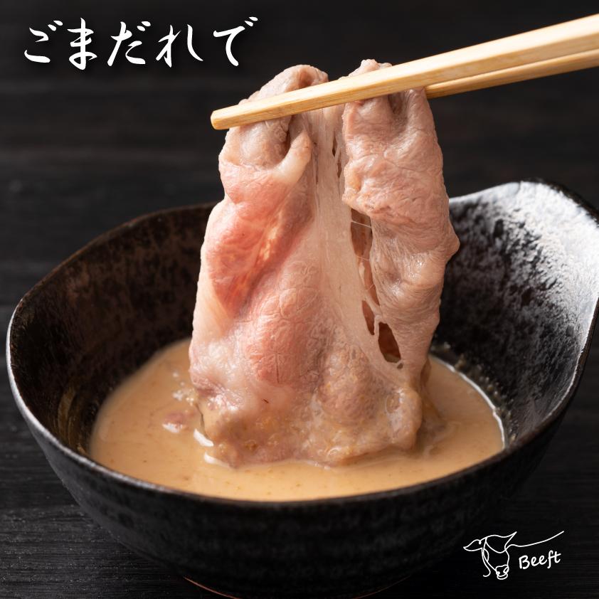 国産 豚肉 肩ロース 上州三元もち豚 しゃぶしゃぶ 1.6kg 1kg超 送料無料 小分け 400g × 4pc 業務用 訳あり 切り落とし スライス 薄切り 冷凍 | 上州もち豚 | 01