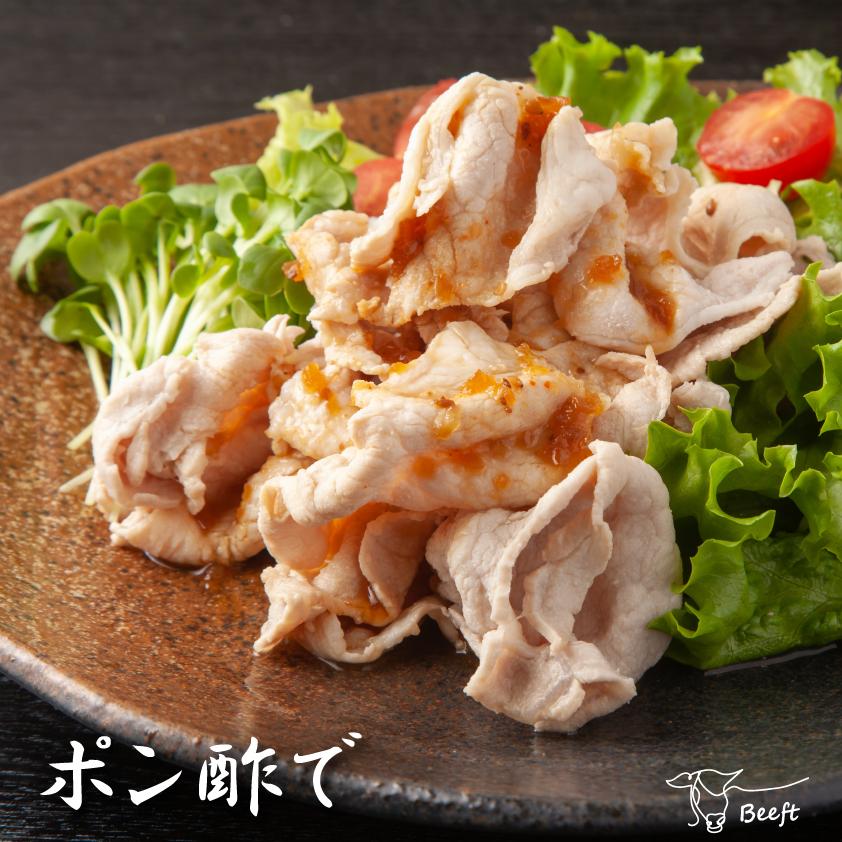 国産 豚肉 肩ロース 上州三元もち豚 しゃぶしゃぶ 1.6kg 1kg超 送料無料 小分け 400g × 4pc 業務用 訳あり 切り落とし スライス 薄切り 冷凍 | 上州もち豚 | 02