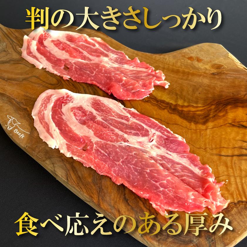 国産 豚肉 肩ロース 上州三元もち豚 しゃぶしゃぶ 1.6kg 1kg超 送料無料 小分け 400g × 4pc 業務用 訳あり 切り落とし スライス 薄切り 冷凍 | 上州もち豚 | 05