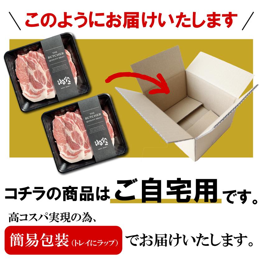 国産 豚肉 肩ロースステーキ 上州三元もち豚 1.6kg とんかつ用 とんてき用 1kg超 送料無料 小分け 400g × 4パック 業務用 冷凍 | 上州もち豚 | 10