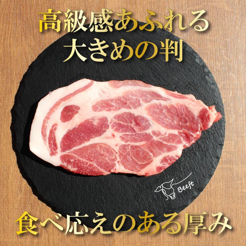 国産 豚肉 肩ロースステーキ 上州三元もち豚 1.6kg とんかつ用 とんてき用 1kg超 送料無料 小分け 400g × 4パック 業務用 冷凍 | 上州もち豚 | 05