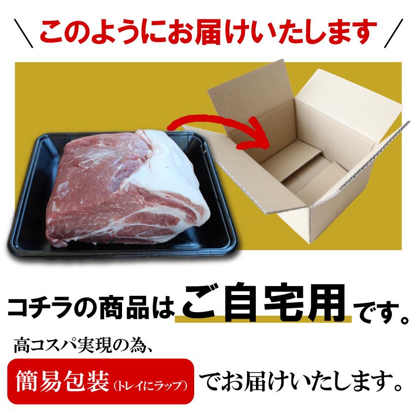 国産 豚肉 肩ロース ブロック おウチでチャーシューセット 上州三元もち豚 1kg ローストポーク用 チャーシュー用 叉焼 送料無料 業務用 冷凍 塊肉 | 上州もち豚 | 11