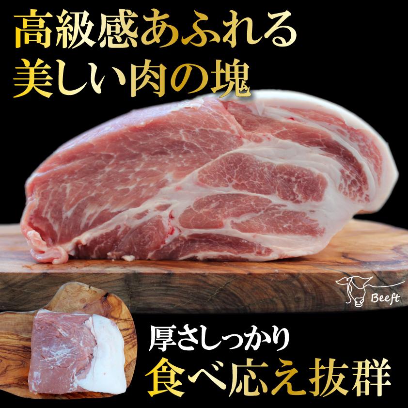 国産 豚肉 肩ロース ブロック おウチでチャーシューセット 上州三元もち豚 1kg ローストポーク用 チャーシュー用 叉焼 送料無料 業務用 冷凍 塊肉 | 上州もち豚 | 05
