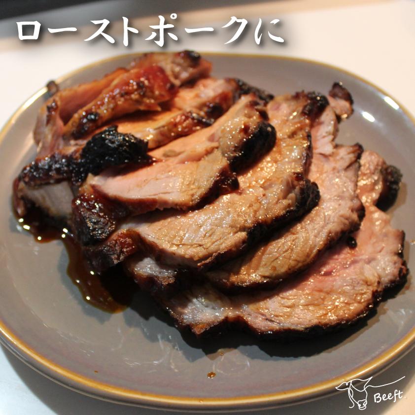 国産 豚肉 肩ロース ブロック おウチでチャーシューセット 上州三元もち豚 1kg ローストポーク用 チャーシュー用 叉焼 送料無料 業務用 冷凍 塊肉 | 上州もち豚 | 02