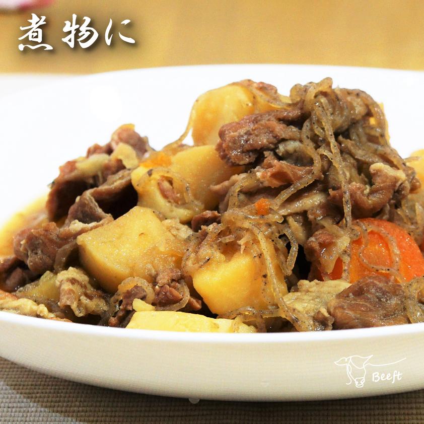 国産 豚肉 厳選切り落とし 上州三元もち豚 3kg OPEN記念セール 送料無料 小分け 500g × 6パック 業務用 訳あり 冷凍 | 上州もち豚 | 02