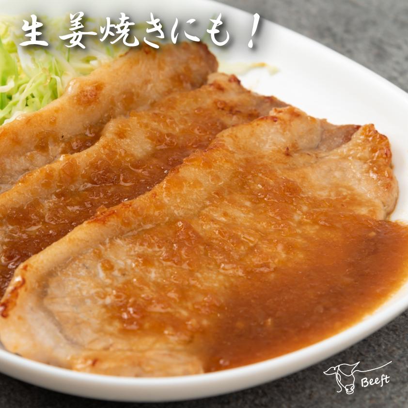 国産 豚肉 ロースステーキ 上州三元もち豚 800g OPEN記念セール とんかつ用 とんてき用 生姜焼き用 送料無料 小分け 400g × 2パック 冷凍 | 上州もち豚 | 02