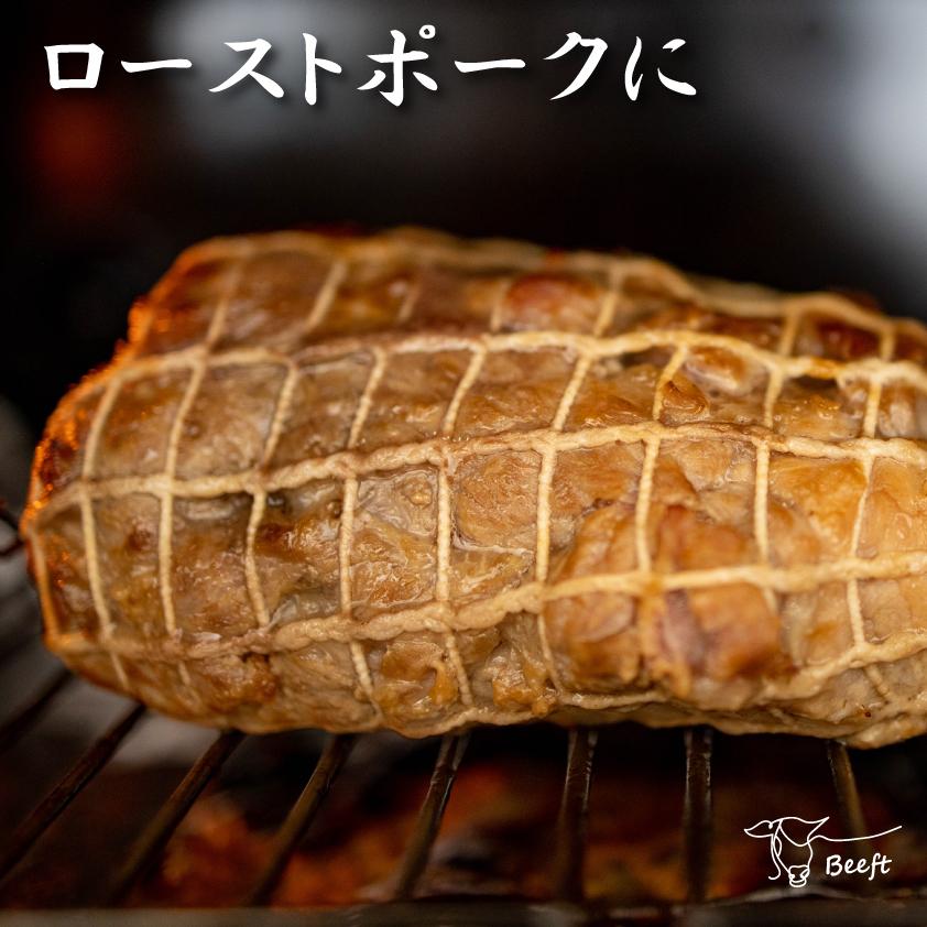自家製チャーシュー　大　ももにゃん 上州もち豚 国産 豚肉 ロース ブロック おウチでチャーシュー